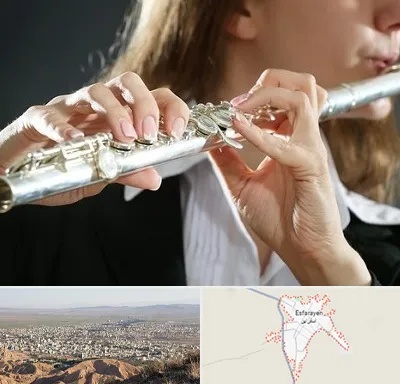 آموزشگاه فلوت در اسفراین