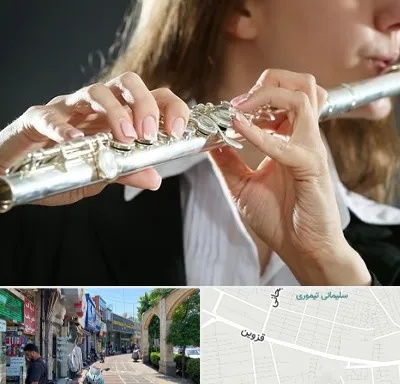 آموزشگاه فلوت در خیابان قزوین