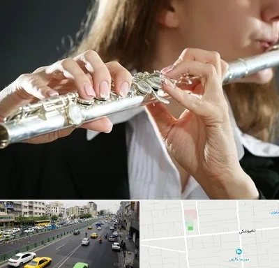 آموزشگاه فلوت در خیابان دامپزشکی