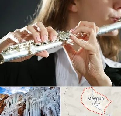 آموزشگاه فلوت در میگون