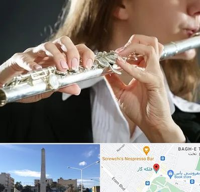 آموزشگاه فلوت در فلکه گاز شیراز