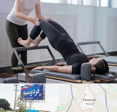 مربی پیلاتس در فردوسیه شهریار