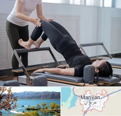 مربی پیلاتس در مریوان