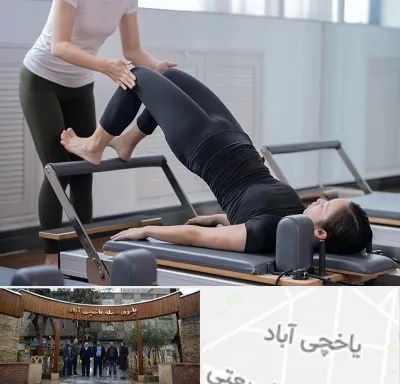 مربی پیلاتس در یاخچی آباد