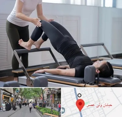 مربی پیلاتس در ولیعصر شهریار