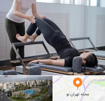 مربی پیلاتس در تهران نو