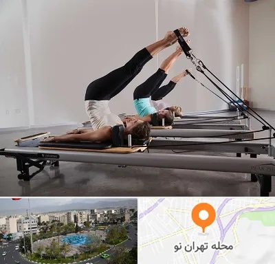 کلاس پیلاتس در تهران نو