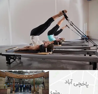 کلاس پیلاتس در یاخچی آباد