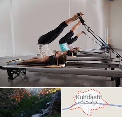کلاس پیلاتس در کوهدشت