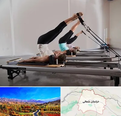 کلاس پیلاتس در خراسان شمالی