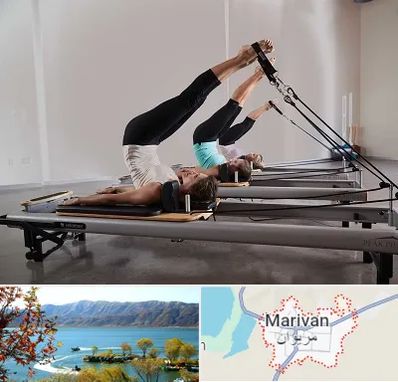 کلاس پیلاتس در مریوان