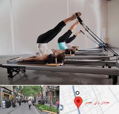 کلاس پیلاتس در ولیعصر شهریار