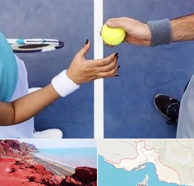 مربی تنیس در هرمزگان