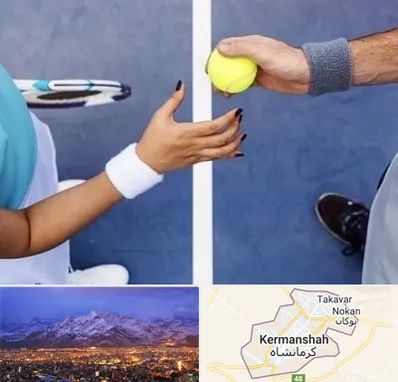 مربی تنیس در کرمانشاه