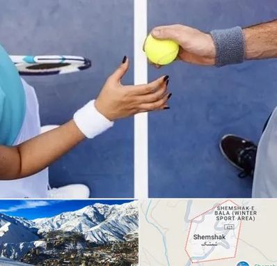 مربی تنیس در شمشک
