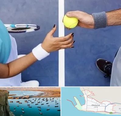 مربی تنیس در چابهار