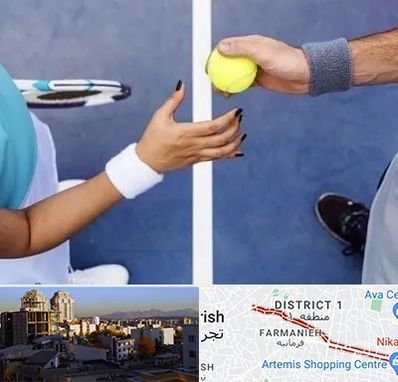 مربی تنیس در فرمانیه