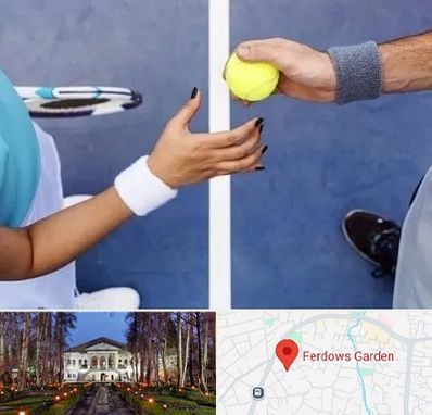 مربی تنیس در باغ فردوس