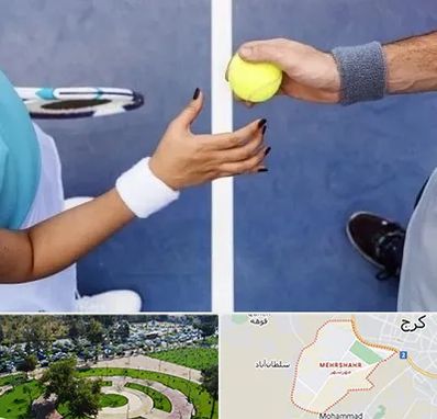 مربی تنیس در مهرشهر کرج