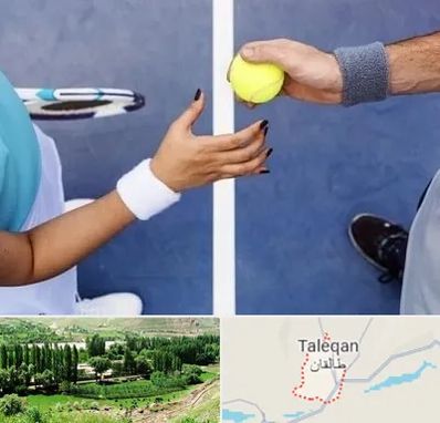 مربی تنیس در طالقان