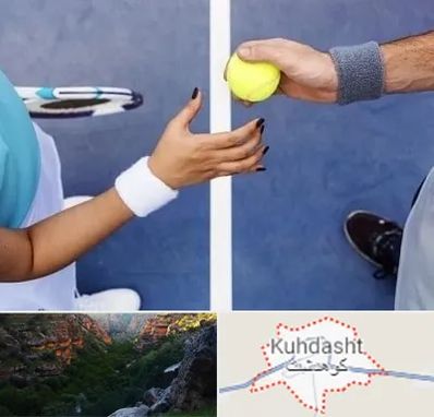 مربی تنیس در کوهدشت