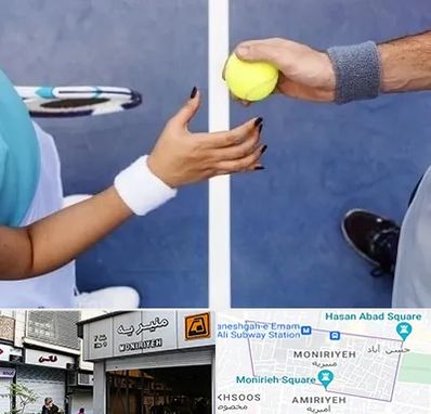 مربی تنیس در منیریه