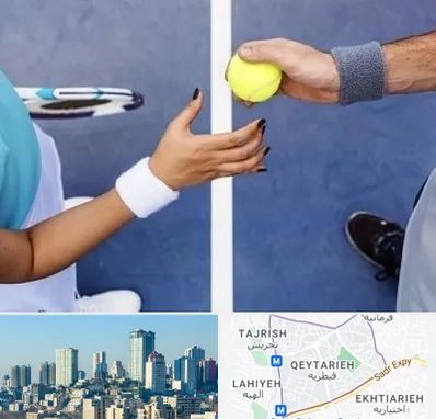 مربی تنیس در قیطریه