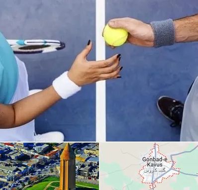 مربی تنیس در گنبد کاووس