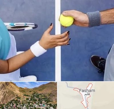 مربی تنیس در فشم