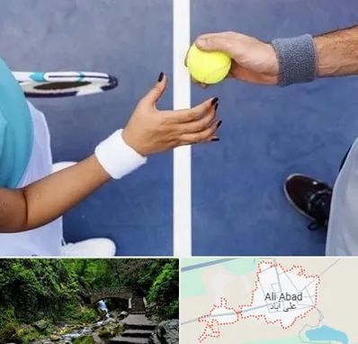 مربی تنیس در علی‌ آباد کتول