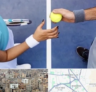مربی تنیس در جنوب شرق تهران