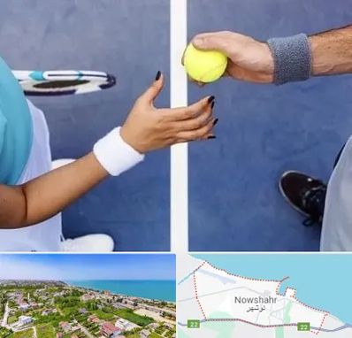 مربی تنیس در نوشهر