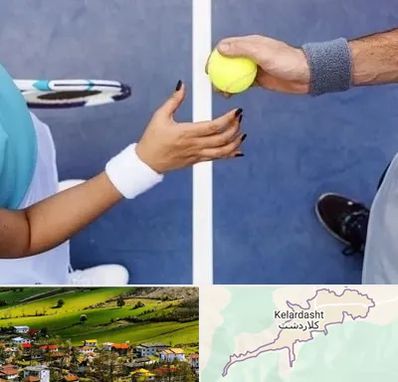 مربی تنیس در کلاردشت