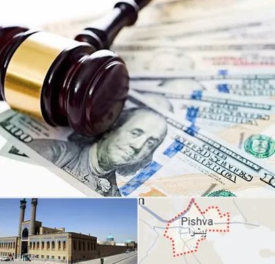 وکیل بانکی در پیشوا