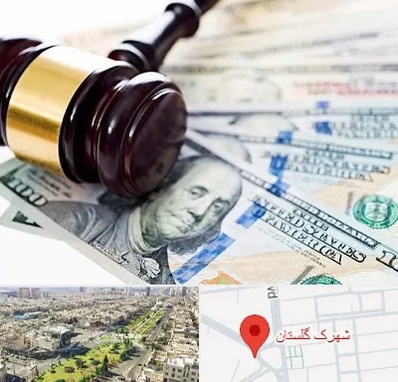 وکیل بانکی در شهرک گلستان