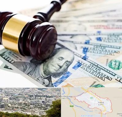 وکیل بانکی در یاسوج