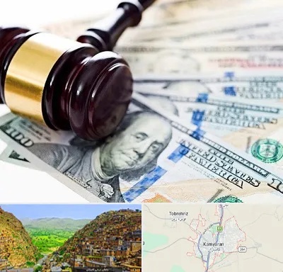 وکیل بانکی در کامیاران