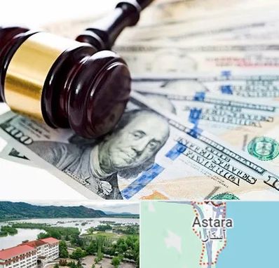 وکیل بانکی در آستارا