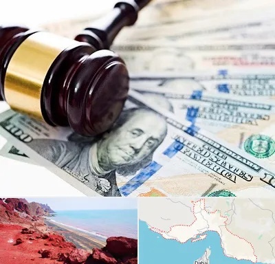 وکیل بانکی در هرمزگان