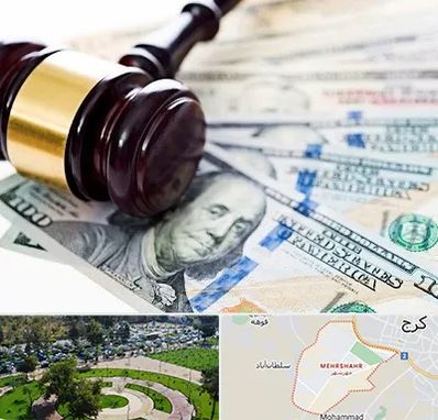 وکیل بانکی در مهرشهر کرج 