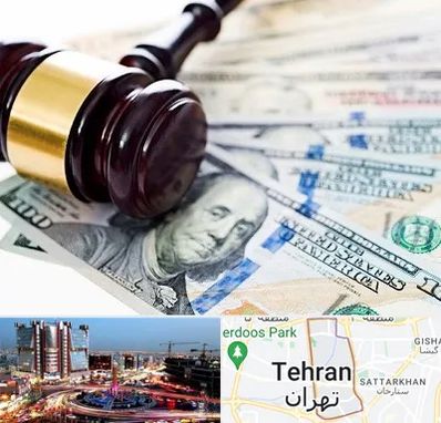 وکیل بانکی در صادقیه 