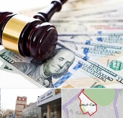 وکیل بانکی در شهرک شریعتی