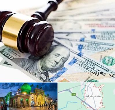 وکیل بانکی در آستانه اشرفیه