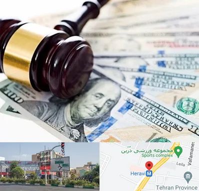 وکیل بانکی در هروی 