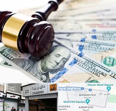 وکیل بانکی در منیریه 