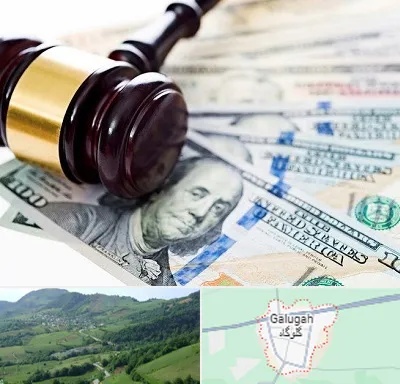 وکیل بانکی در گلوگاه