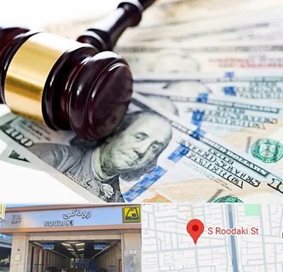 وکیل بانکی در رودکی