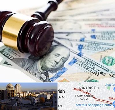 وکیل بانکی در فرمانیه 