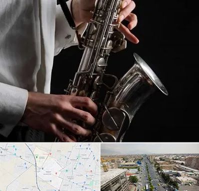 آموزشگاه ساکسیفون در حصارک کرج