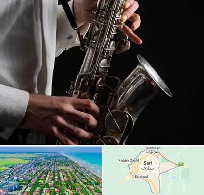 آموزشگاه ساکسیفون در ساری